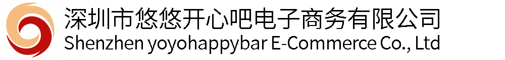 深圳市悠悠开心吧电子商务有限公司